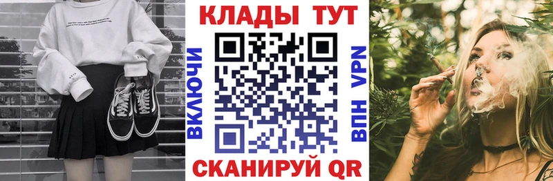 Купить закладку ГАШ  Кокаин  Alpha PVP  МЕФ  Меленки