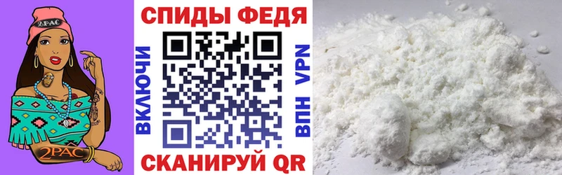 Купить закладки  Меленки  АМФЕТАМИН Premium 