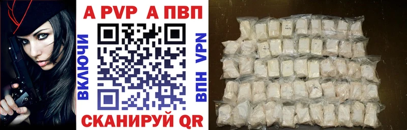 Купить  Меленки  Alfa_PVP Соль 