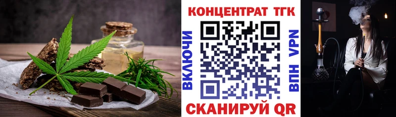 Купить закладки  Меленки  Еда ТГК марихуана 