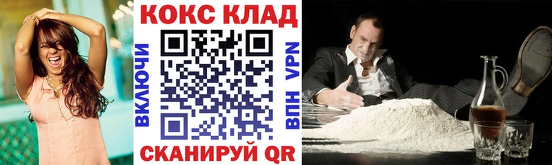 Купить где  Меленки  COCAIN 97% 