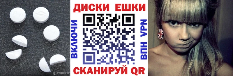 ЭКСТАЗИ DUBAI  Купить где  Меленки 