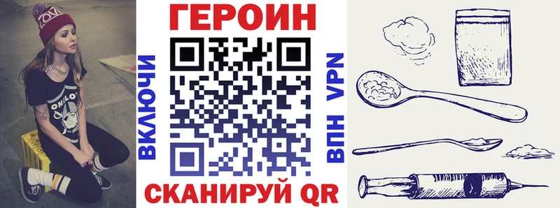 Купить закладки  Меленки  ГЕРОИН VHQ 