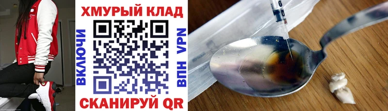 ГЕРОИН белый Меленки