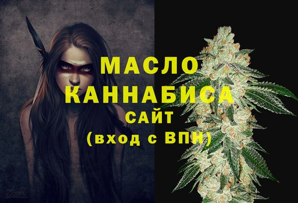 прущая мука Зеленокумск