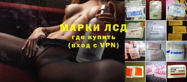 прущая мука Зеленокумск