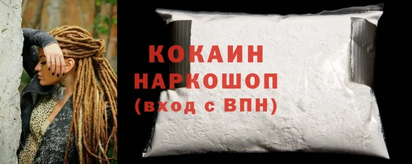 прущая мука Зеленокумск