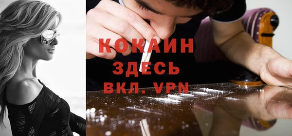 альфа пвп Зерноград
