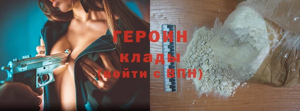 альфа пвп Зерноград