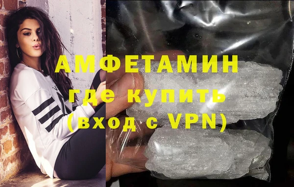 эйфоретик Зеленодольск