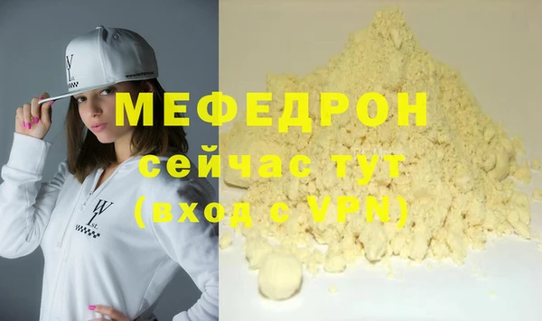 альфа пвп Зерноград