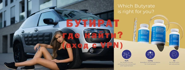 прущая мука Зеленокумск