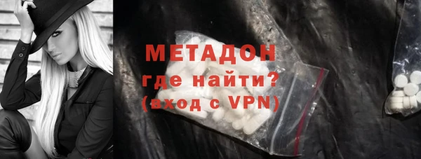 альфа пвп Зерноград