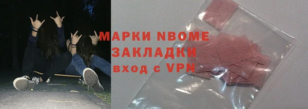 прущая мука Зеленокумск