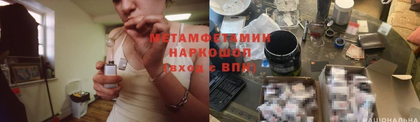 альфа пвп Зерноград