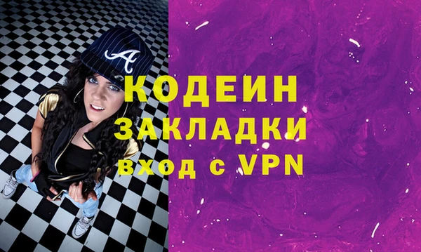 эйфоретик Зеленодольск