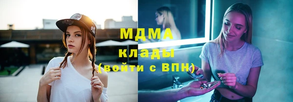 альфа пвп Зерноград