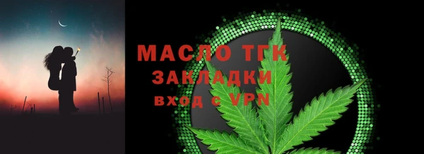 эйфоретик Зеленодольск