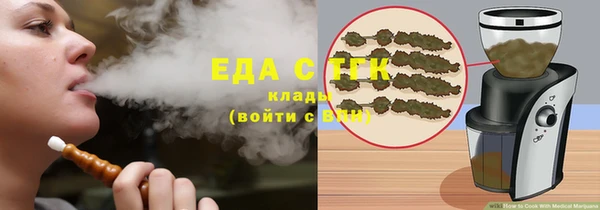 альфа пвп Зерноград