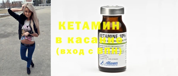альфа пвп Зерноград