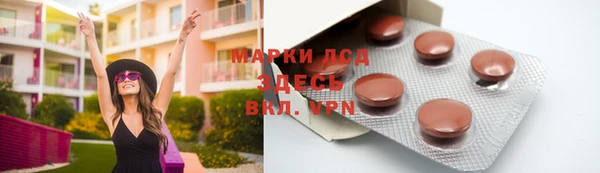 альфа пвп Зерноград