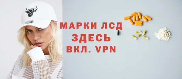 прущая мука Зеленокумск