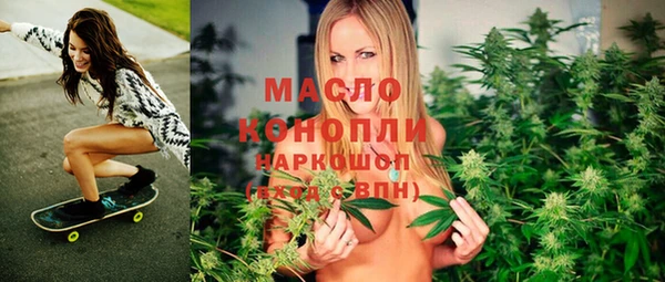 альфа пвп Зерноград
