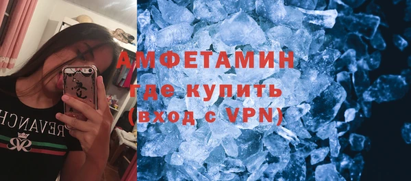 эйфоретик Зеленодольск
