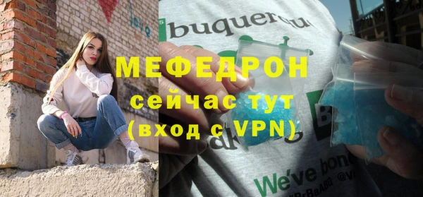 эйфоретик Зеленодольск