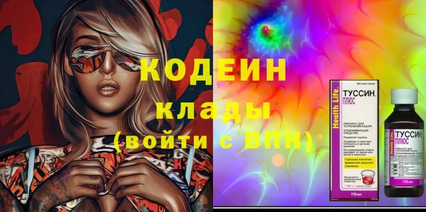 альфа пвп Зерноград