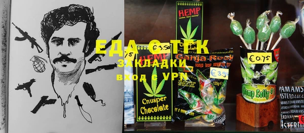 эйфоретик Зеленодольск
