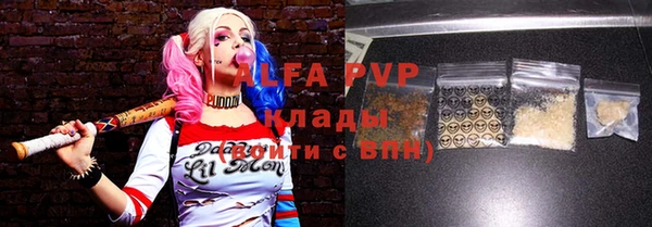 альфа пвп Зерноград