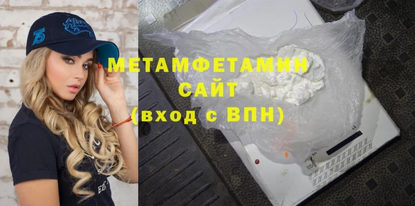 эйфоретик Зеленодольск