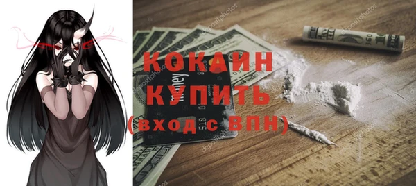 прущая мука Зеленокумск