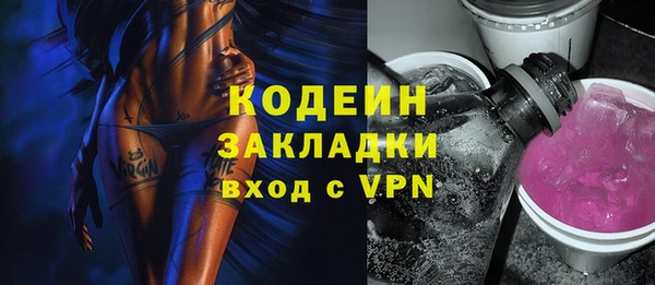 прущая мука Зеленокумск