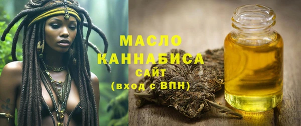 альфа пвп Зерноград