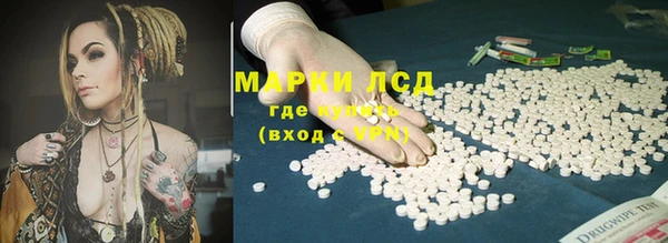 альфа пвп Зерноград