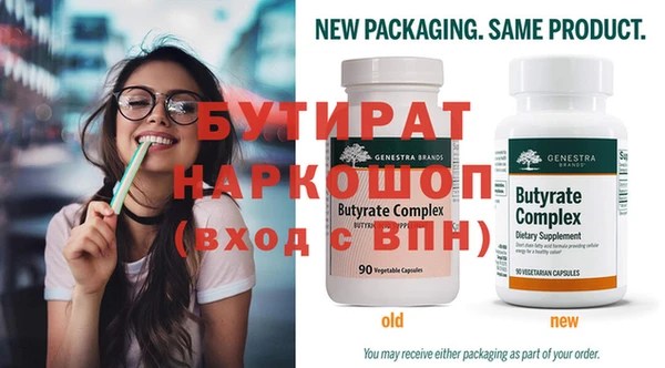 альфа пвп Зерноград