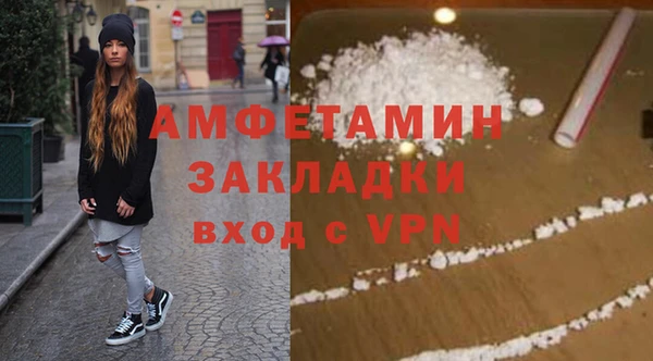 альфа пвп Зерноград