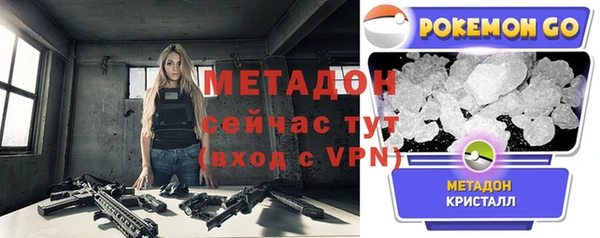 эйфоретик Зеленодольск