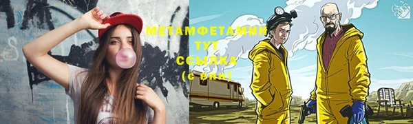 прущая мука Зеленокумск