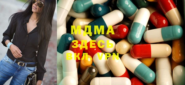 эйфоретик Зеленодольск