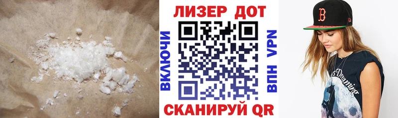 ЛСД экстази кислота Меленки