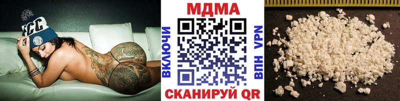 Купить где  Меленки  MDMA Molly 