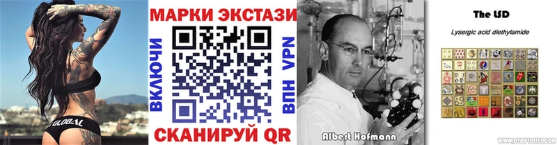 Марки N-bome 1,5мг  Купить  Меленки 