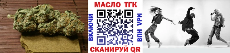 Купить  Меленки  ТГК THC oil 